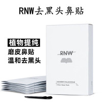 rnw鼻贴膜 贴片深层清洁去黑头粉刺溶解黑头易清理收缩毛孔温和亲肤 1盒5组（ 五片导出+五片收缩）