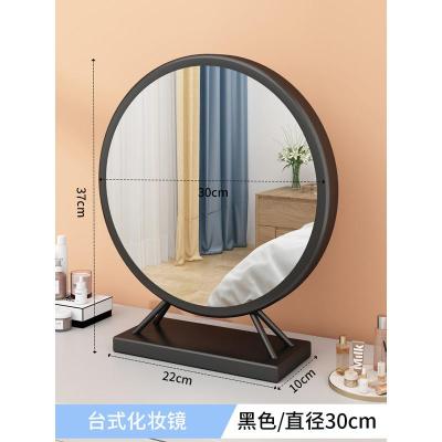 [特价]黑色30cm 梳妆台镜子可隐led带灯的家用小型桌面高级感立式化妆镜拍照ins风