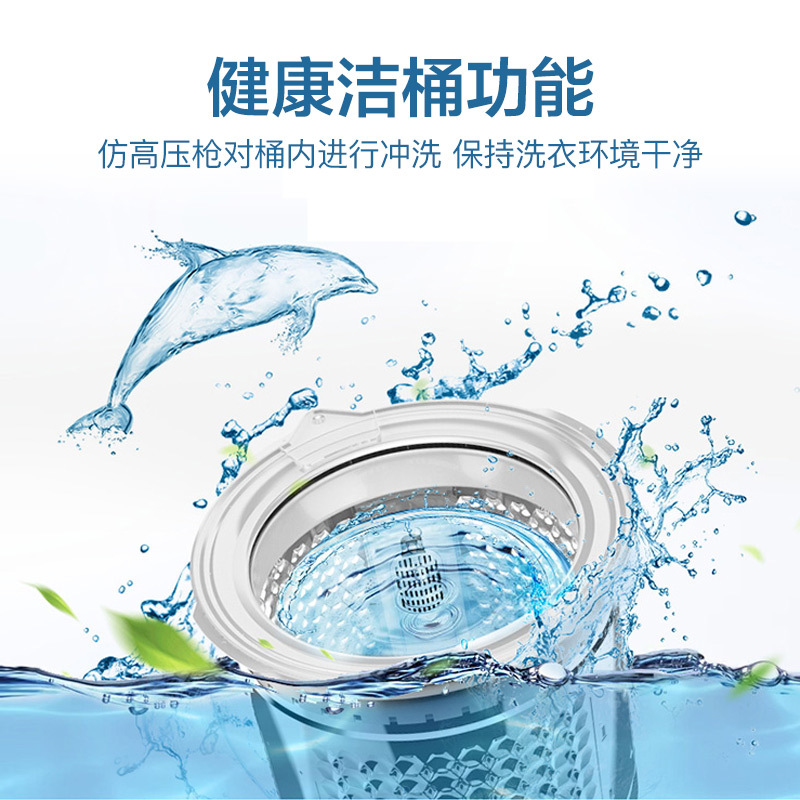 威力(WEILI)10公斤大容量直驱变频波轮洗衣机全自动 智能模糊 一级能效洁桶风干(钛金灰)XQB100-1929D高清大图