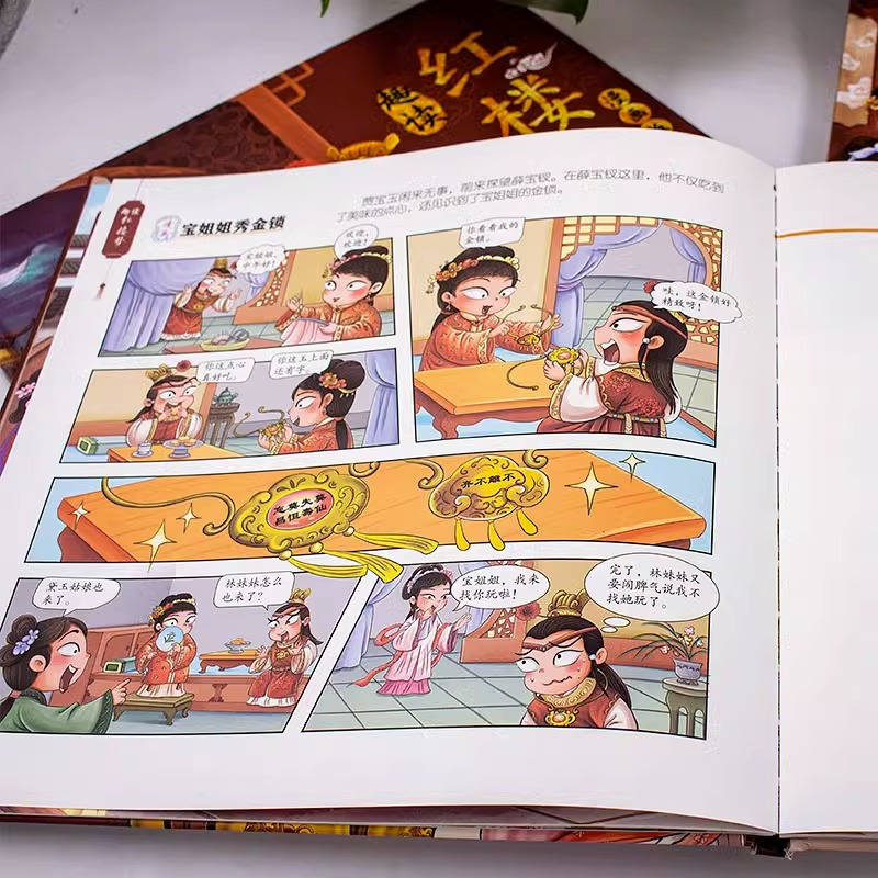 全12册 趣读四大名著 [正版]全12册 趣读四大名著 儿童课外阅读小学生版四大名著原著小学阅读课外漫画书一二三四年级课