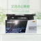 艾洁 惠普828A CF358A硒鼓黑色商务版 适用惠普HP M855 M880打印机