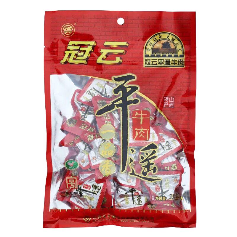 冠云平遥牛肉原味258g一口香山西特产熟食牛肉粒零食