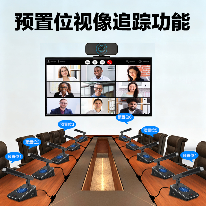 惠度会议系统HD-970B金属话筒轻巧便携高效会议神器高清大图