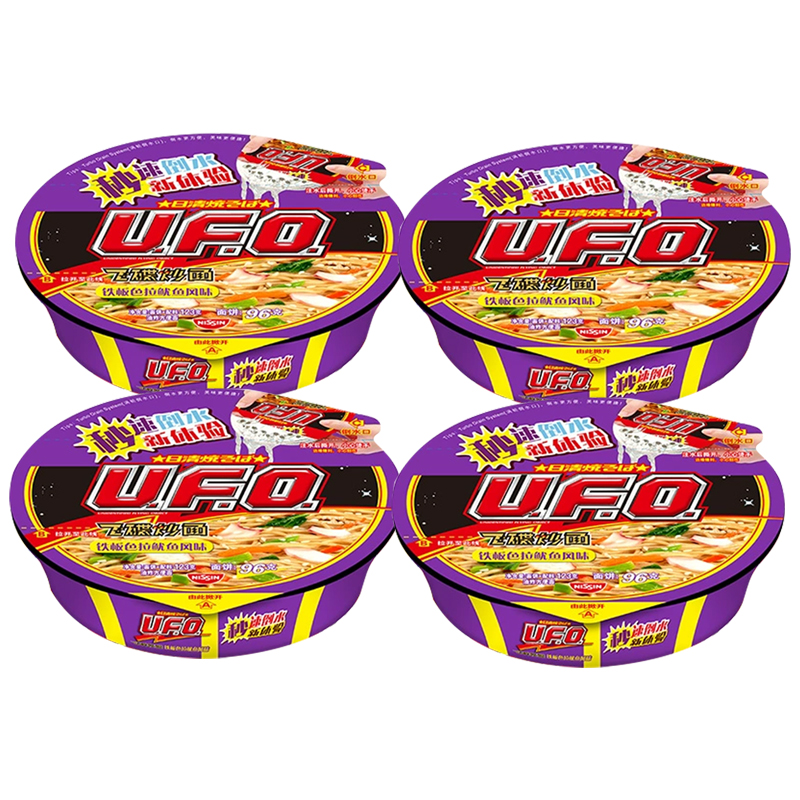 日清(NISSIN) UFO飞碟炒面铁板色拉鱿鱼风味 123g/碗 4碗装 速食 拌面 整箱 捞面 干拌面 方便面高清大图