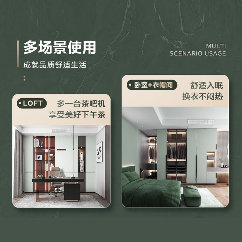 美的中央空调风管机KFR-51T2W/BN8-MX(1)Ⅲ(裸机不含安装)