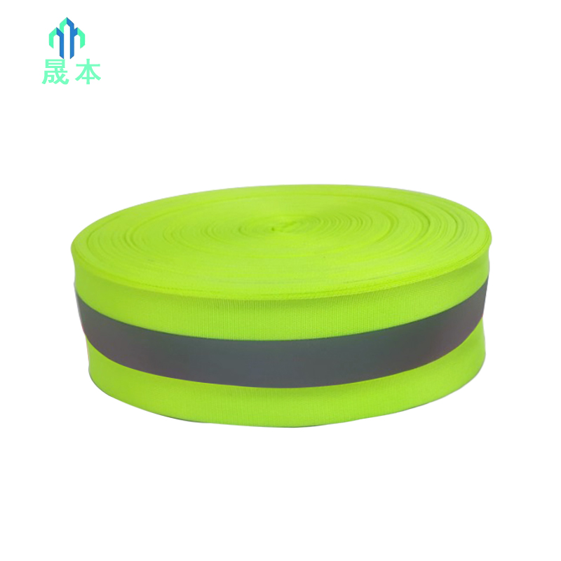 晟本 反光警示带 5cm*100m 卷高清大图