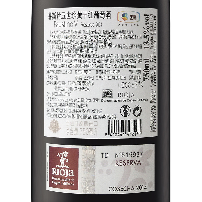 世界上最好的红酒产地(世界上最出名的红酒产地)
