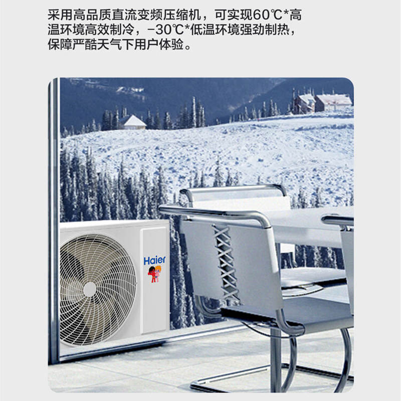 海尔(Haier)海尔空调 KFRd-75QW/4AB82八面出风天花机高清大图