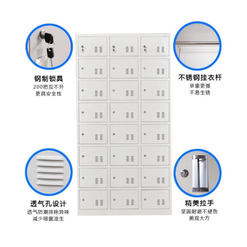 三金鑫 加厚二十四门铁皮柜更衣柜 浴室员工更衣柜 铁皮带锁储存柜 健身房更衣柜