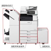 佳能(Canon)iR-ADV4535 A3黑白数码复合机(复印/打印/存储/发送/标配双面输稿器/标配工作台)