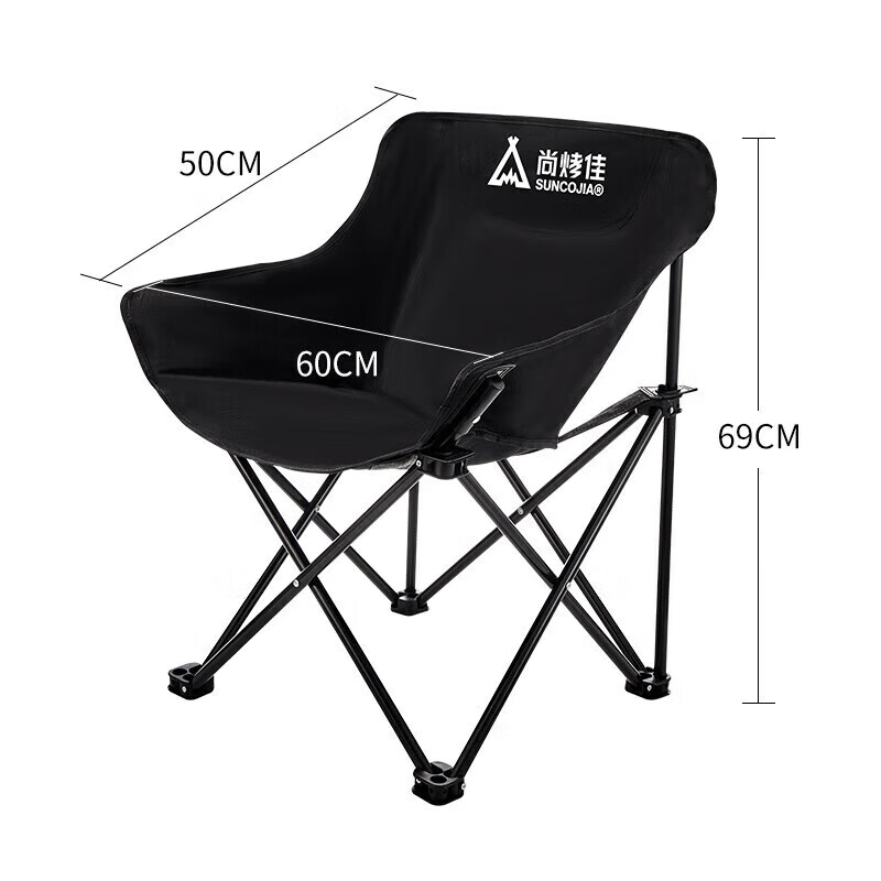 尚烤佳折叠椅加宽椅面经久耐用支架稳固山晴款SKJ-367高清大图