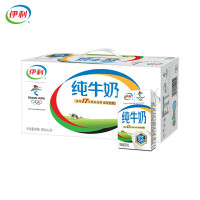 伊利全脂纯牛奶 250ml*24盒/箱