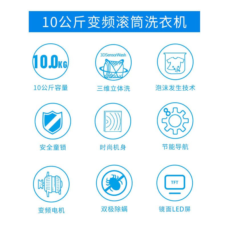 松下(Panasonic) XQG100-EG135 10KG洗6KG烘 全自动家用变频 洗烘一体机滚筒洗衣机(深银色)