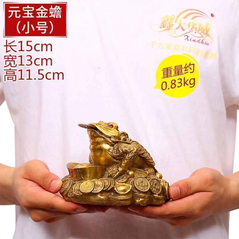美帮汇金蟾摆件铜金蟾铜金蟾蜍家居办公室装饰工艺品高清大图