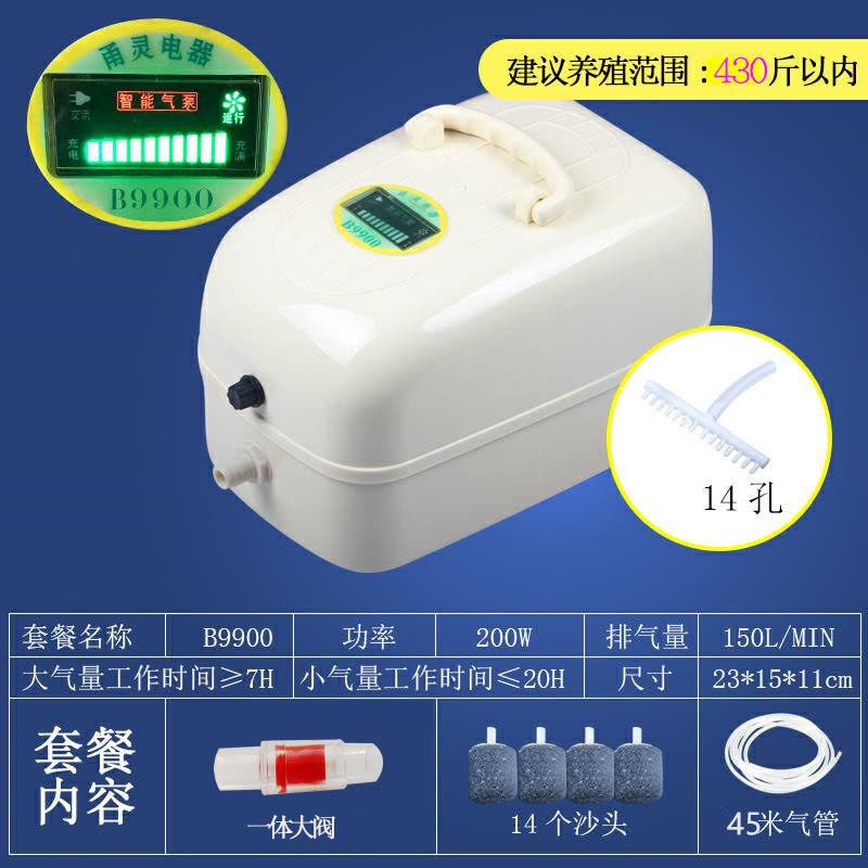 增氧机便携式充电大功率小型家用充氧机养鱼卖鱼用氧气泵户外钓鱼图片