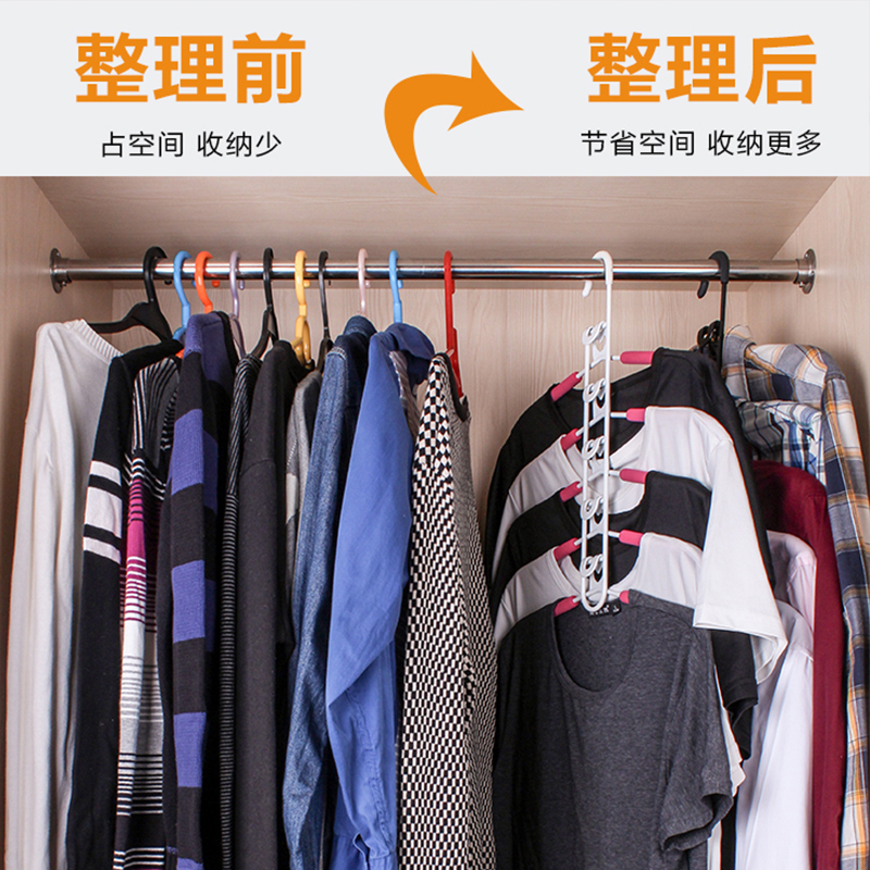 多层多功能魔术衣架防滑无痕家用挂钩收纳神器省空间简易海绵撑衣