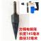 电锤方柄劈材32MM-Q93 手动全钢木机分裂手工机神液压砍柴快速小型柴油机劈柴神器家用