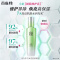 (PECHOIN)百雀羚乳液 水能量焕颜凝乳90ml 保湿补水滋润营养 新老款随机发