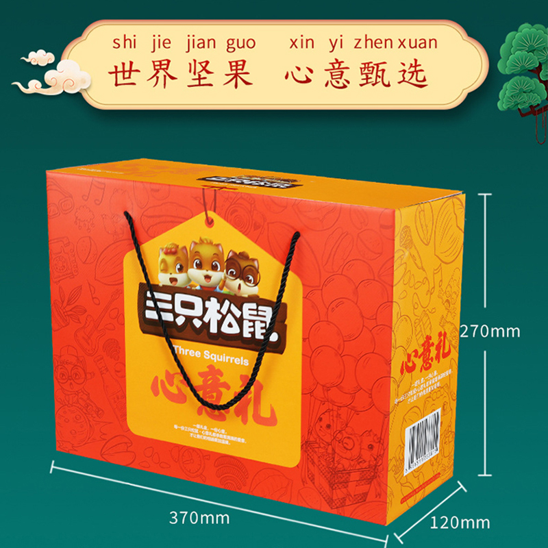 三只松鼠坚果礼盒混合零食大礼包坚果礼盒1378g/9袋高清大图