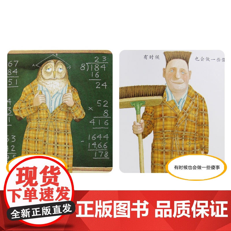 正版童书 我爸爸 董宇辉 书籍儿童绘本 清华附小3-6-8岁亲子共读幼儿园儿童宝宝情商早教启蒙睡前童话图画故事书高清大图