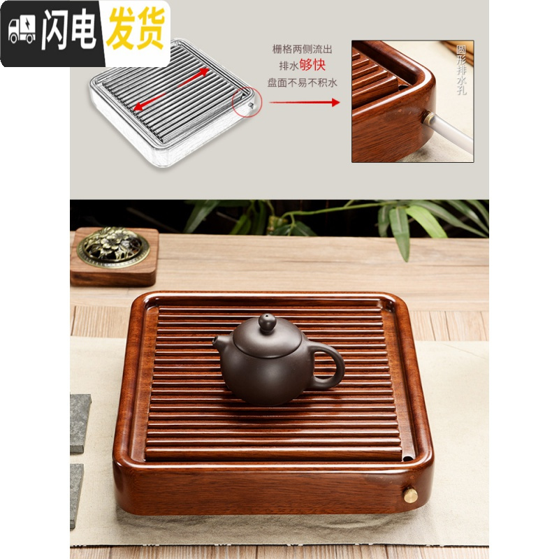 三维工匠整块花梨木茶盘实木茶海简约功夫茶具排水小号茶台电木款茶托家用 花梨木茶盘一鹿连