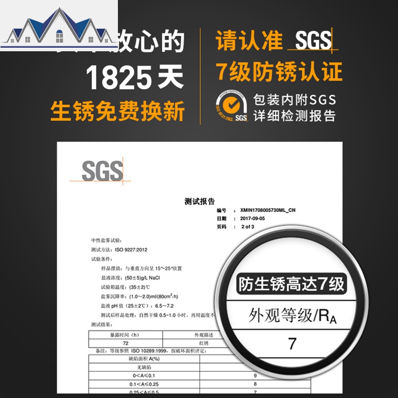 免打孔不锈钢厨房置物架黑色壁挂墙上整理架层架调味料用品收纳架_1_629高清大图