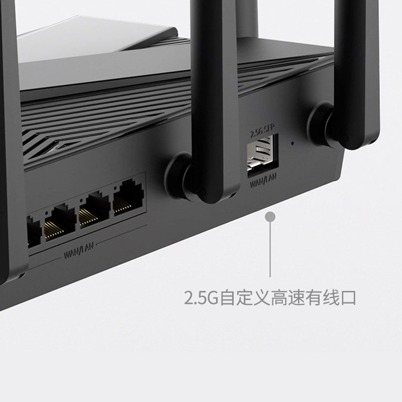 TP-LINK TL-XTR5460易展Turbo版 家用wifi6无线路由器2.5G光口三频AX5400千兆双频5G高速穿墙4全千兆端口网口mesh组网母子分布式全屋wifi覆盖