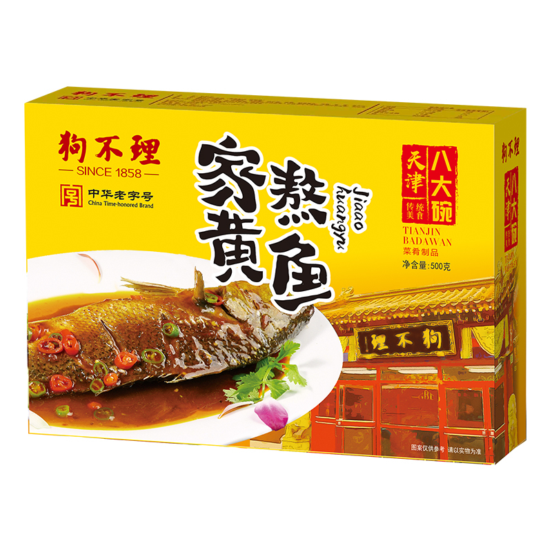 狗不理 家熬黄鱼 500g 方便菜 速成半成品