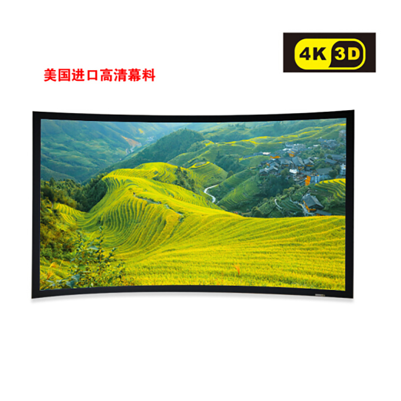 经科JK弧形画框投影幕布中边框HB-CW2高增益正投复合幕180寸16:9高清大图