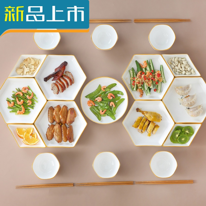 haoyangdao拼盘餐具盘子家用套装创意分格盘