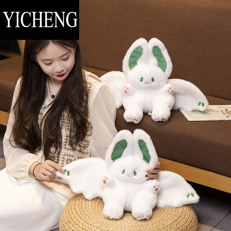 YICHENG小福竹飞天兔蝙蝠大白绒玩具玩偶抱娃娃公仔抱枕生日礼物女生