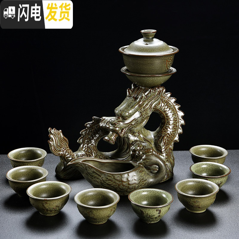 三维工匠创意半全自动茶具套装家用简约陶瓷功夫茶具杯子哥窑懒人冲泡茶器 14头听音哥窑自动茶具