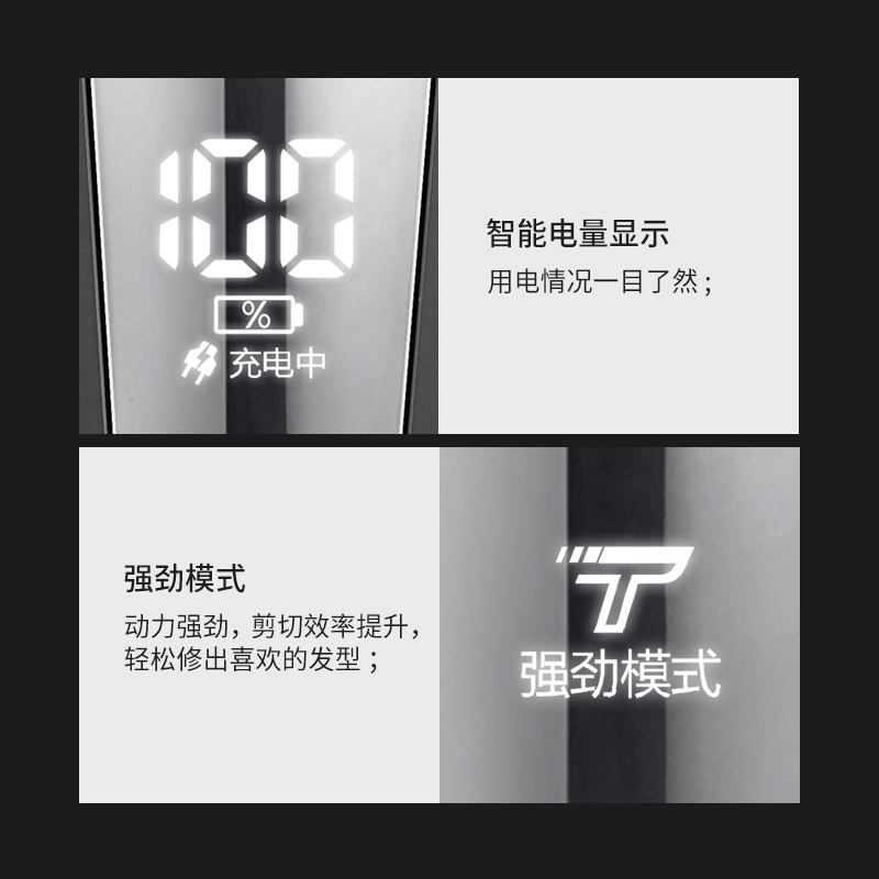 [官方旗舰店]飞科FC5908 理发器电推剪充电式电推子成人婴儿童剃发电动头发剃头刀家用