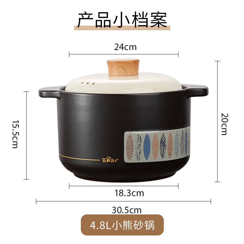 小熊(Bear)砂锅 砂锅煲汤锅 炖锅燃气灶陶瓷锅宽口家用沙锅 4.8L [适合4~6人]CP-G0070高清大图