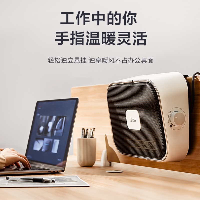 美的(Midea)取暖器暖风机 HFY20Y 2000W PTC陶瓷发热体 整机IPX2级防水 家用浴室挂式取暖器电暖器高清大图
