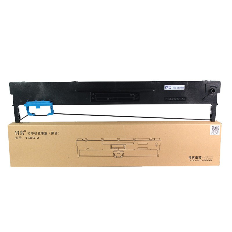 得实色带架 DS-3200IV 136D-3 含芯 原装正品
