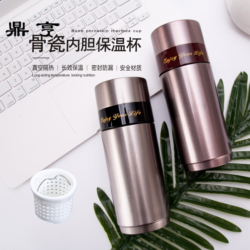 鼎亨陶瓷保温杯真空骨瓷内胆水杯男女商务办公泡茶杯送礼杯泡茶水