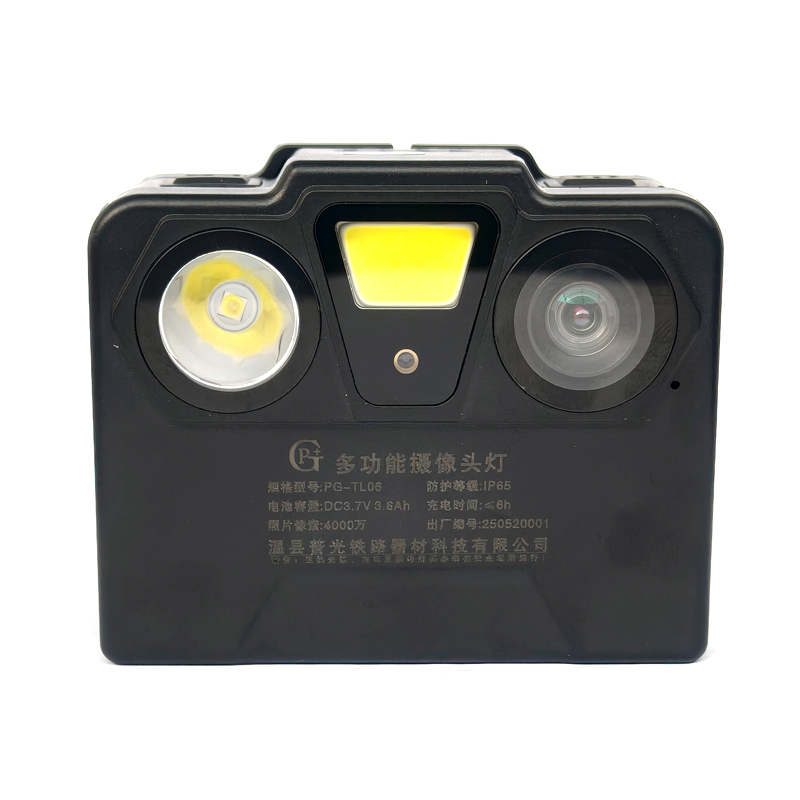 PG 多功能摄像头灯 PG-TL06 /个