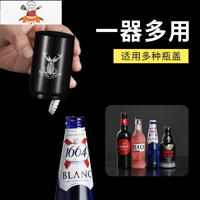 啤酒开瓶器个性创意按压开盖啤酒瓶起子起瓶器启瓶器开酒器瓶起子 敬平 锦鲤高清大图