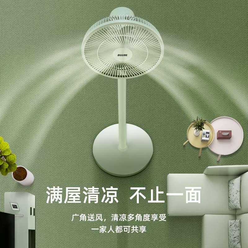 西佑 F3Z驱蚊香薰款落地扇高清大图
