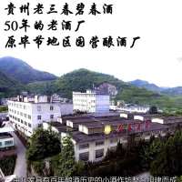 老三春御品碧春酒25窖藏原浆酒酱香型坤沙纯粮白酒53度老酒500ml礼盒装