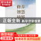 正版 修养 智慧 境界:当代大学生思想感悟100条 张自力,刘春燕编