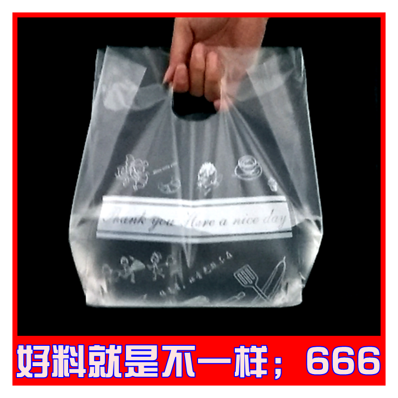 面包店手提塑料袋子蛋糕烘焙包装袋甜品西点打包袋印|肩包厚8丝(一包100个) 中号