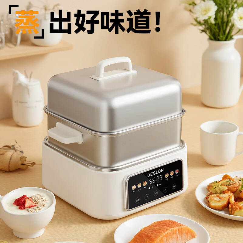 德世朗电蒸锅8L双层蒸笼多功能大容量DDQ-HG128高清大图