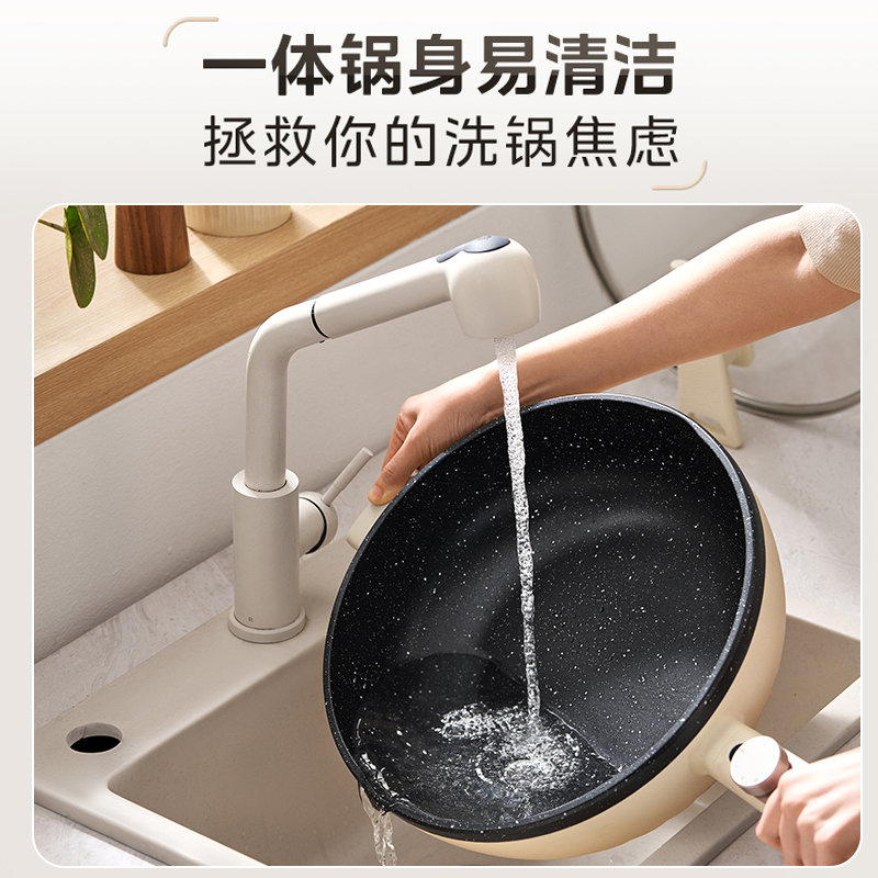 美的(Midea)电炒锅 电热锅 电蒸锅 电煮锅 电火锅 家用 多功能锅5.5L煎炒一体MC-HCG3214