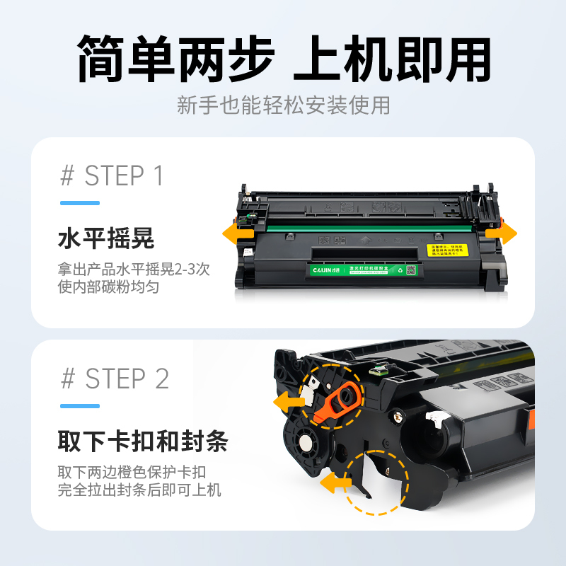 才进王者版佳能MF426dw硒鼓CRG052 LBP211dn LBP213dn LBP214dw墨盒LBP215x M