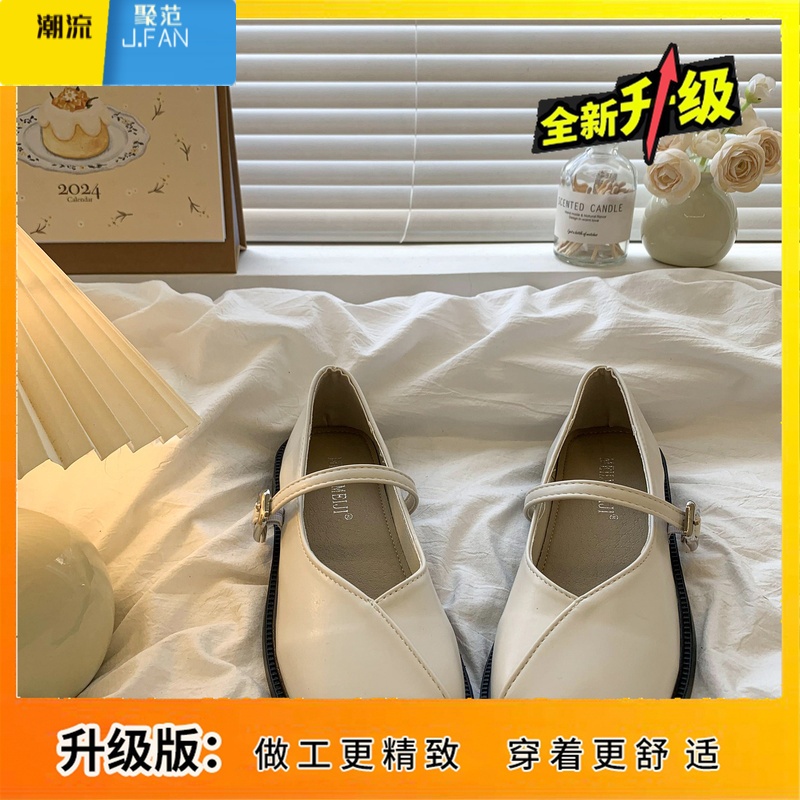 聚范法式晚晚风银色玛丽珍鞋女2024新款夏季配裙子乐福小皮鞋平底单鞋 米色升级版关注店铺送运费险 37