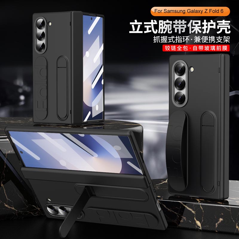KONEL 适用于三星zfold6立式腕带手机壳铰链全包自带前屏钢化膜轻薄简约手机保护套防摔防滑防指纹