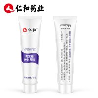 仁和祛疤膏去疤痕贴正品凹凸除伤疤痘印修复手术烫伤儿童医用凝胶 1盒20g面部健康
