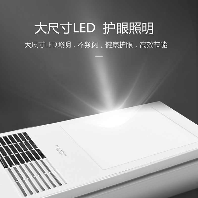 名族(MINGZU)浴霸 集成吊顶式安装 风暖浴霸 多功能浴霸 300*600MM J6316